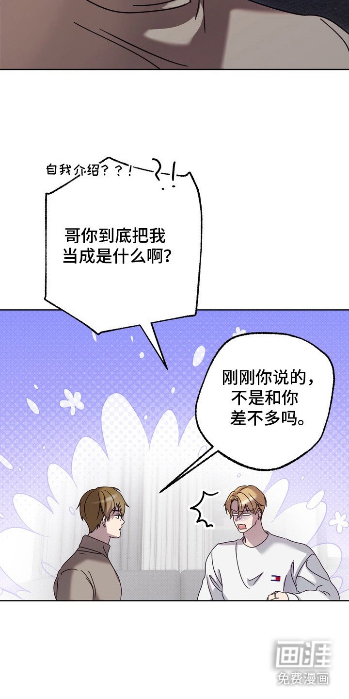 第16章：借酒消愁