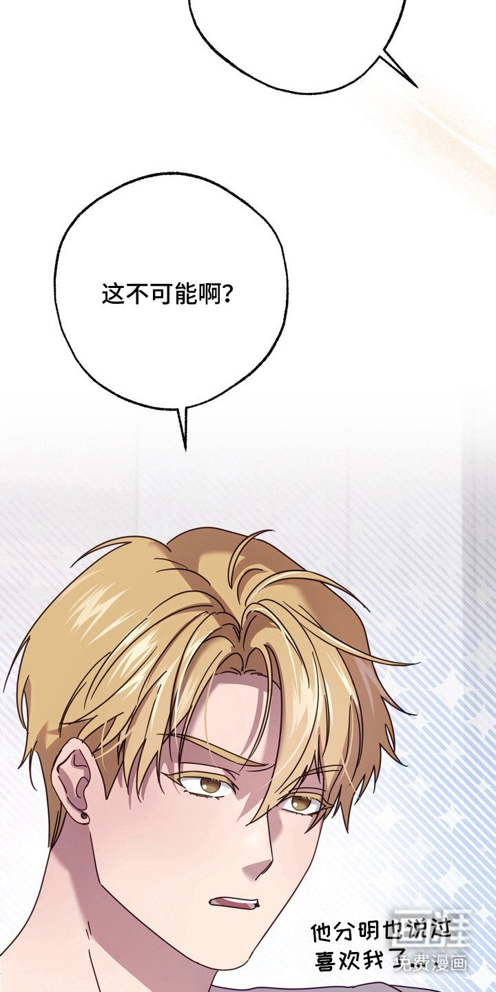 第17章：烦躁
