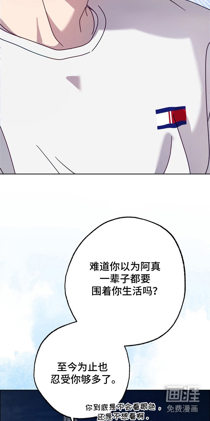第17章：烦躁