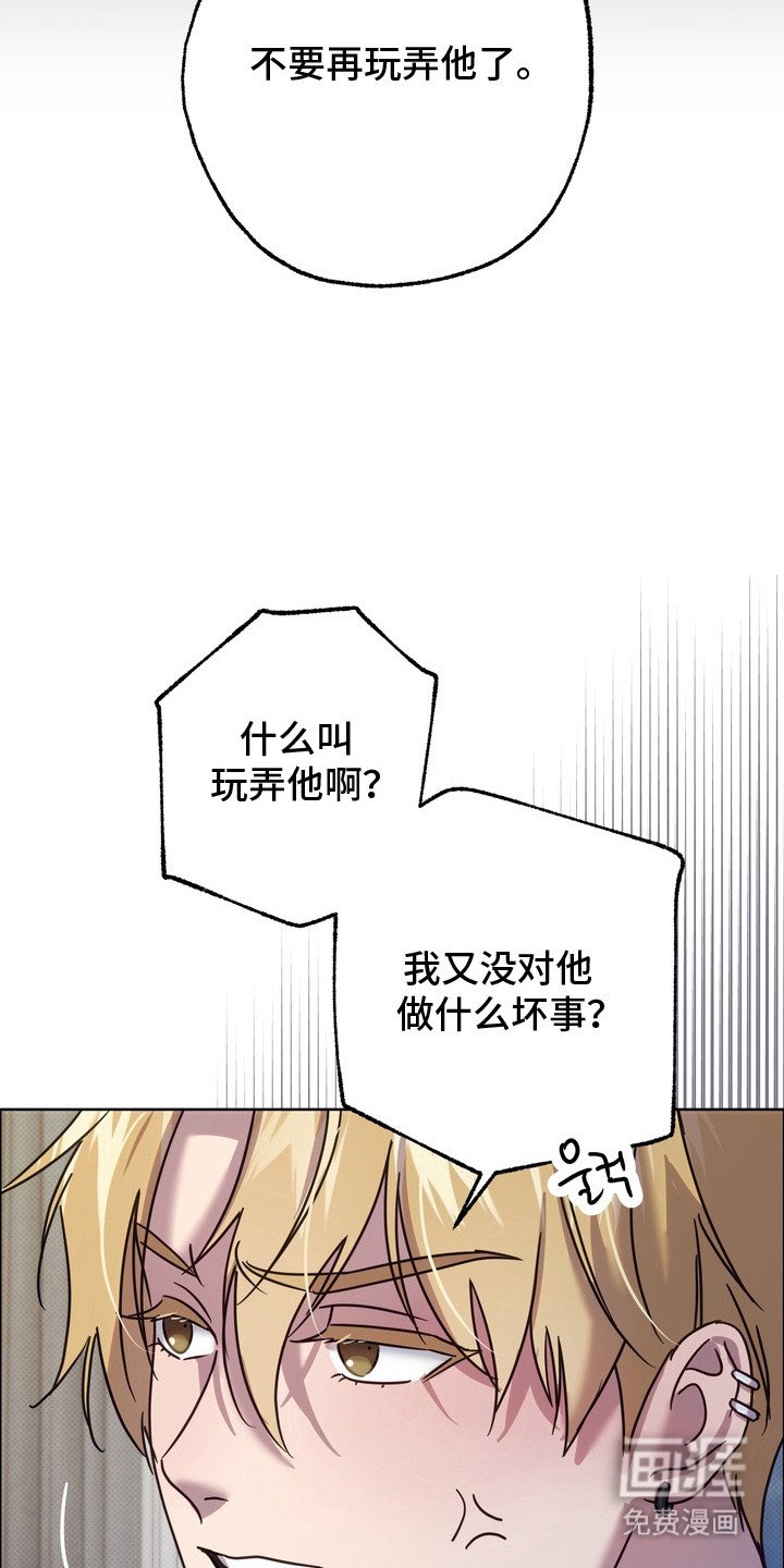 第17章：烦躁