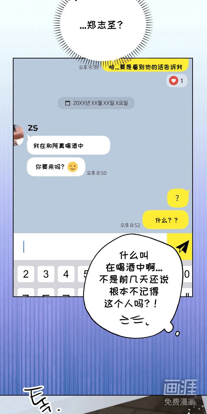 第17章：烦躁