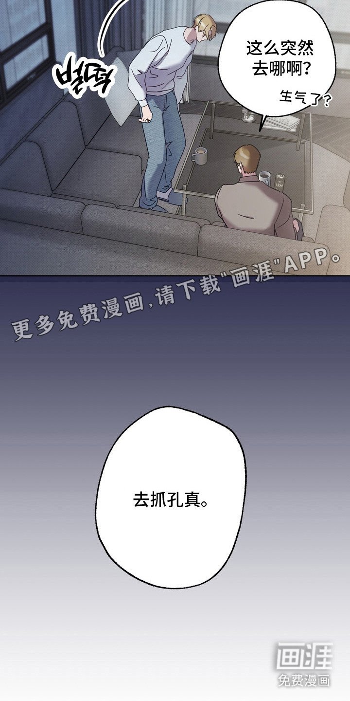 第17章：烦躁
