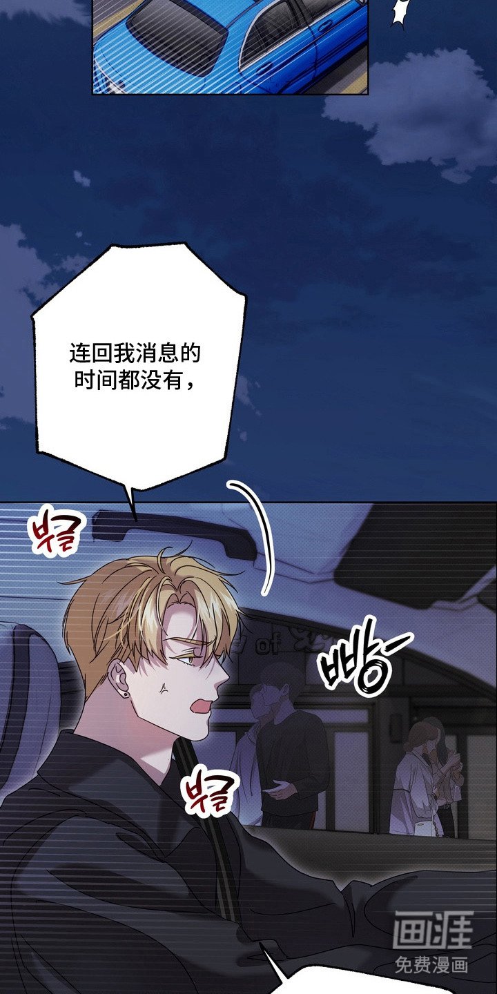 第17章：烦躁