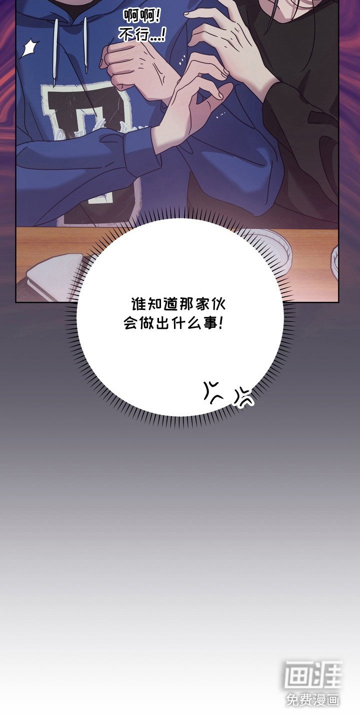 第17章：烦躁