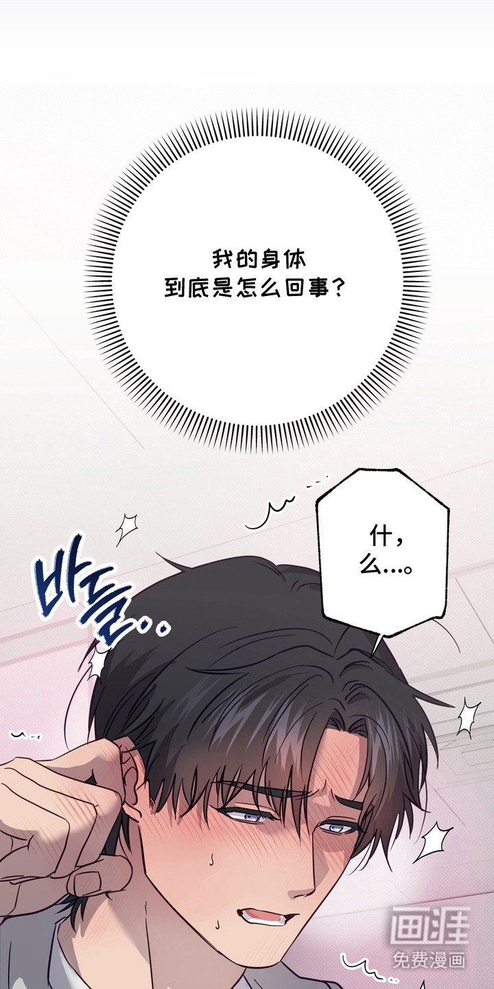 第2章：叫人帮忙