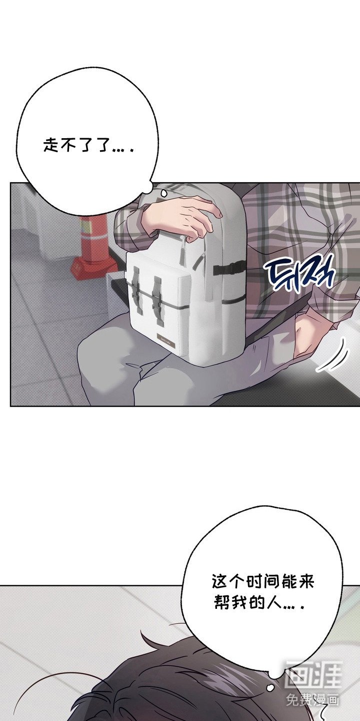第2章：叫人帮忙