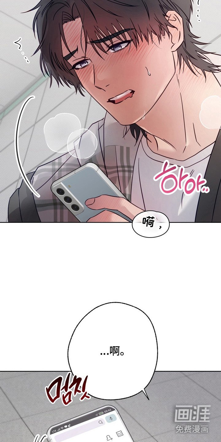 第2章：叫人帮忙