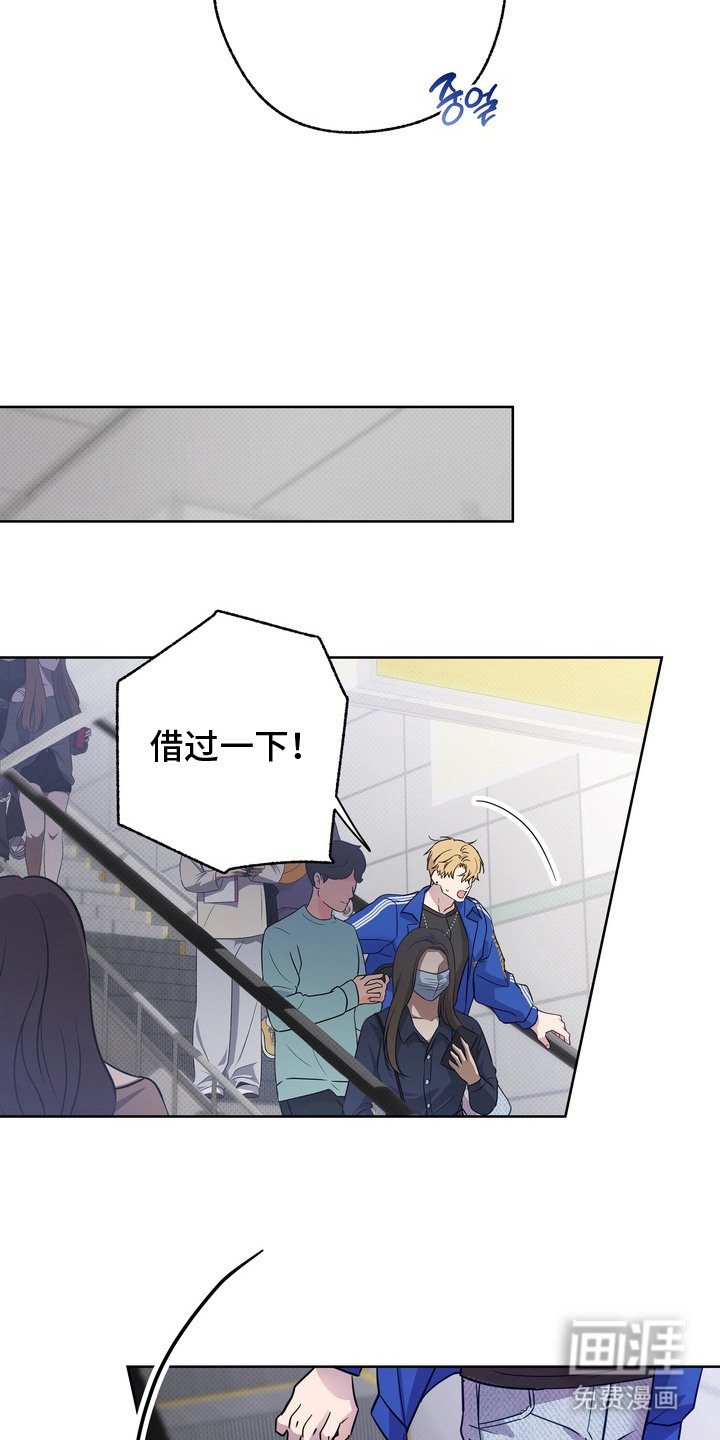 第2章：叫人帮忙