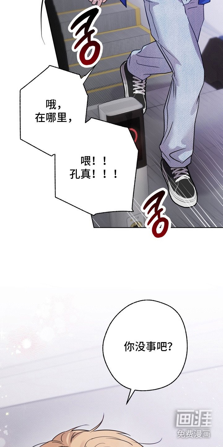 第2章：叫人帮忙