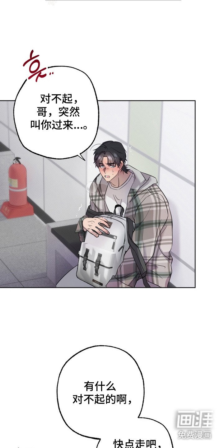 第2章：叫人帮忙