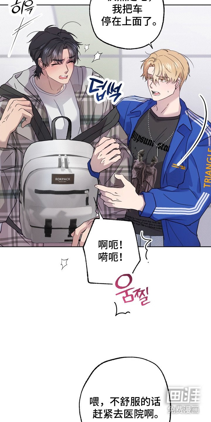 第2章：叫人帮忙