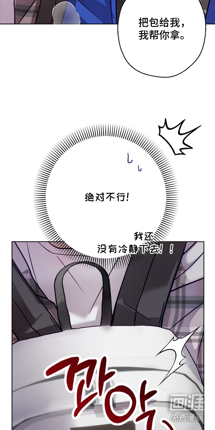 第2章：叫人帮忙