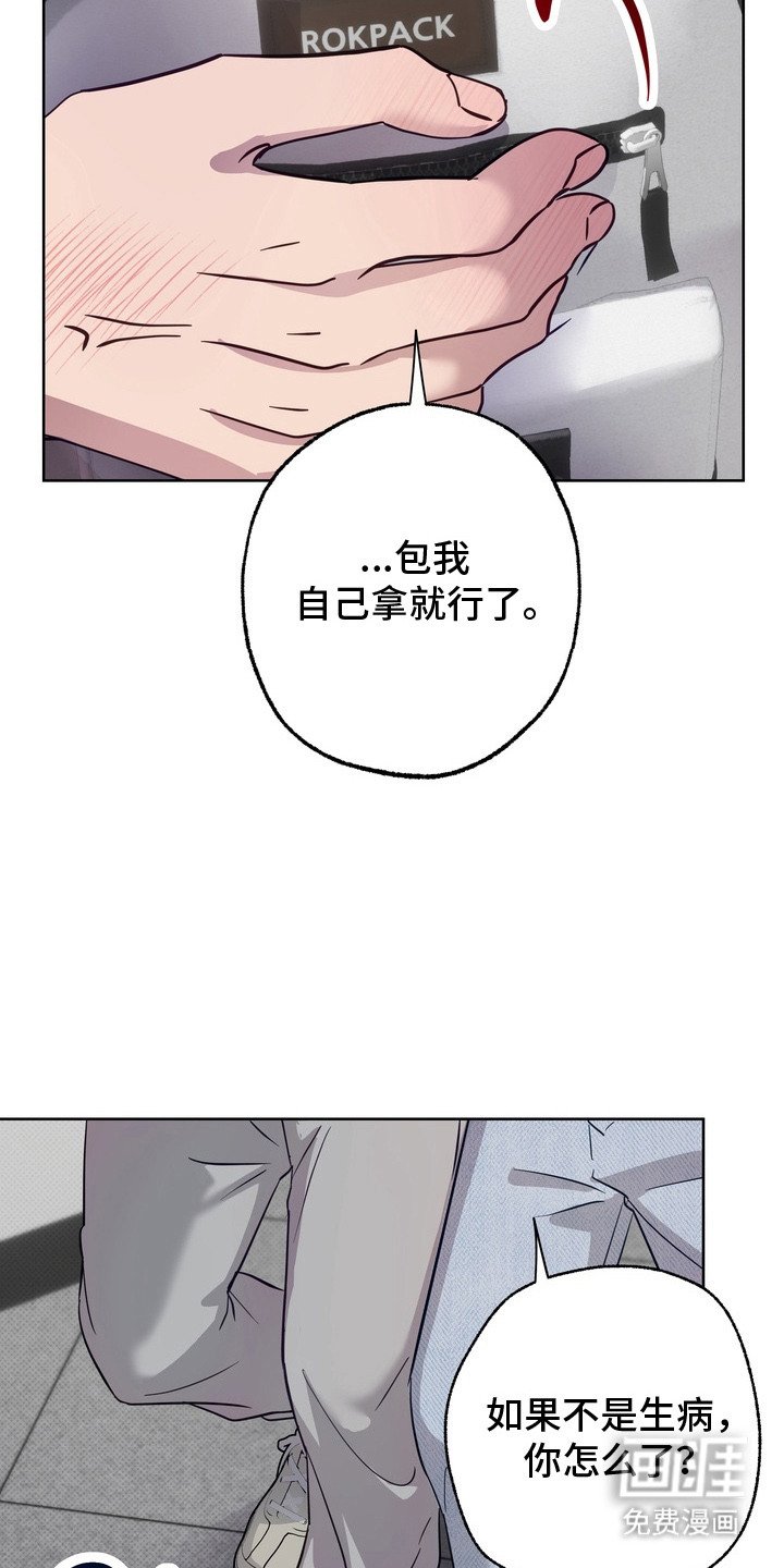 第2章：叫人帮忙