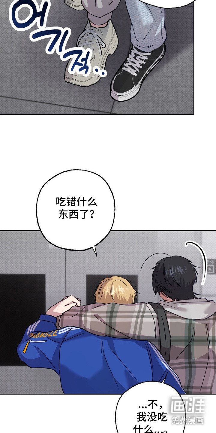 第2章：叫人帮忙