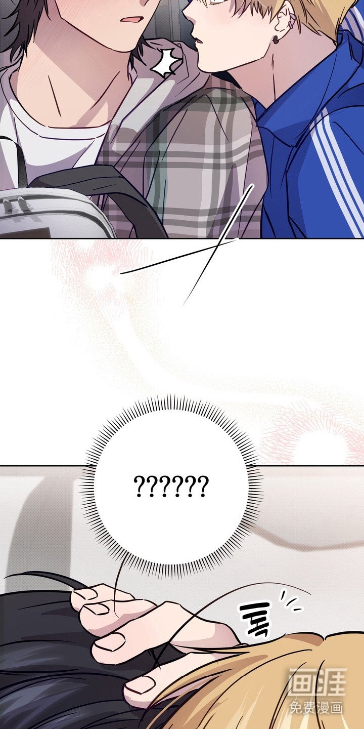 第3章：太近了