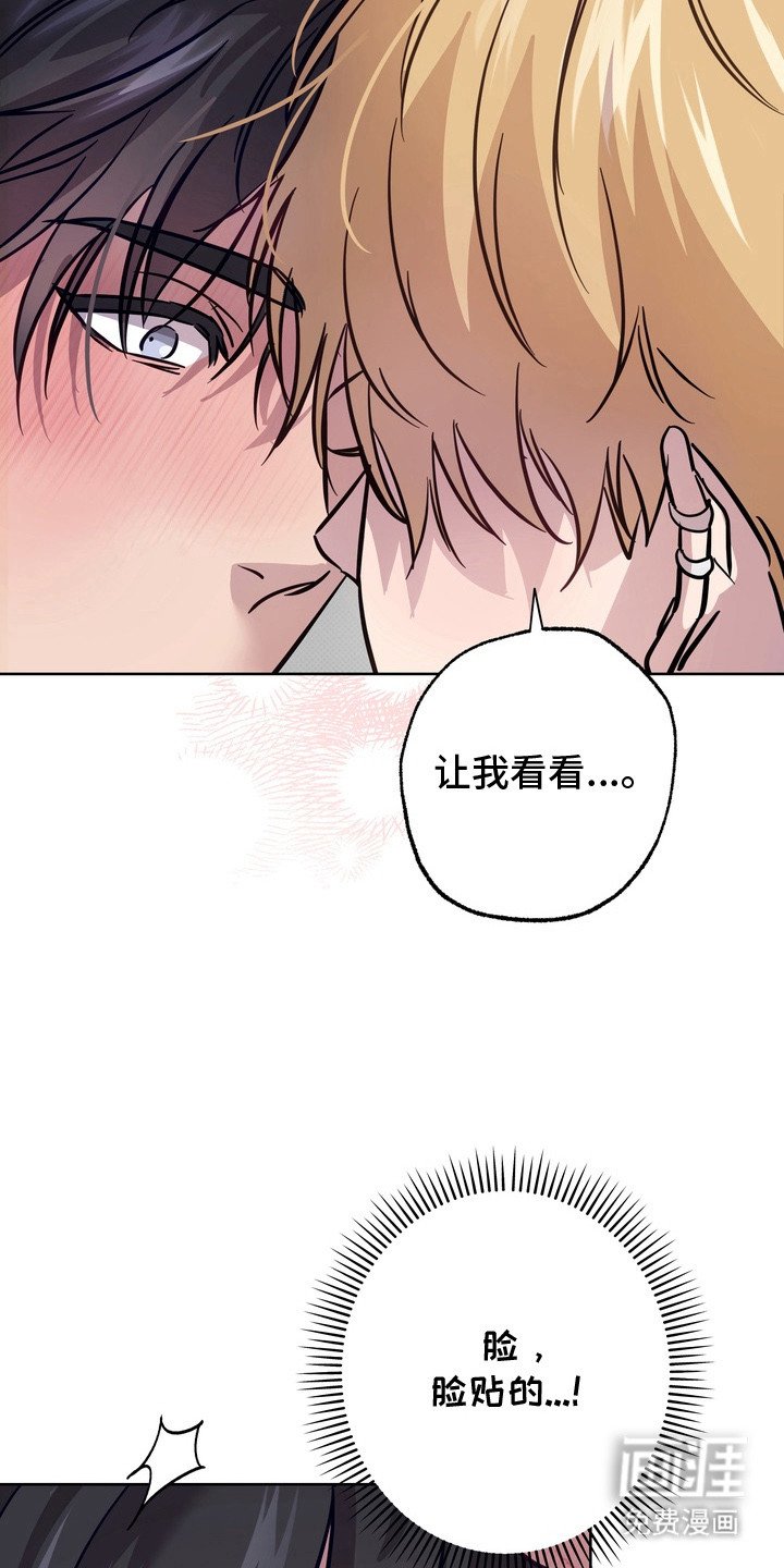 第3章：太近了