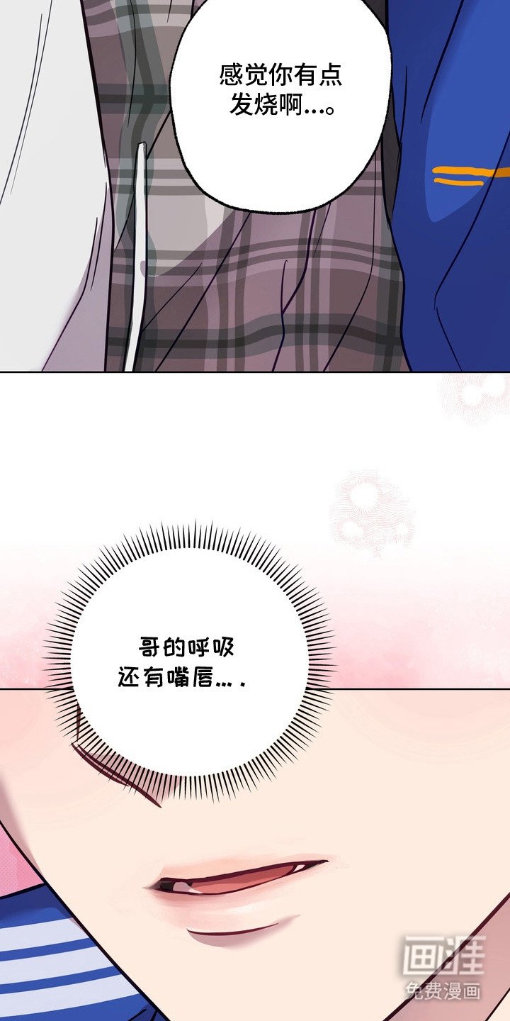 第3章：太近了