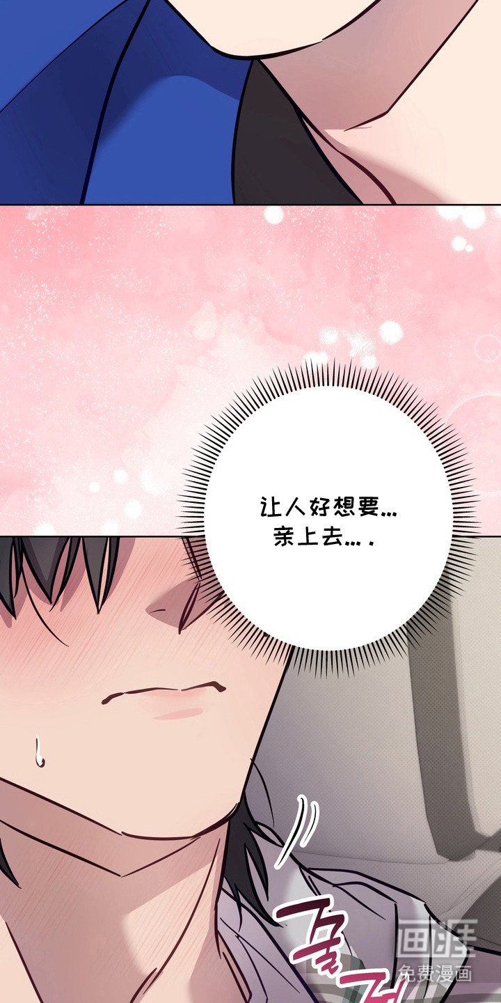 第3章：太近了