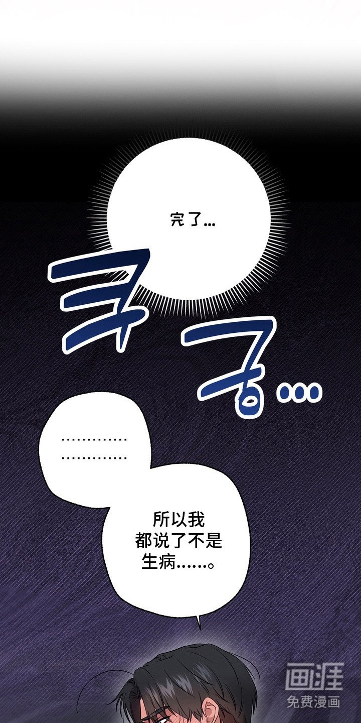 第3章：太近了