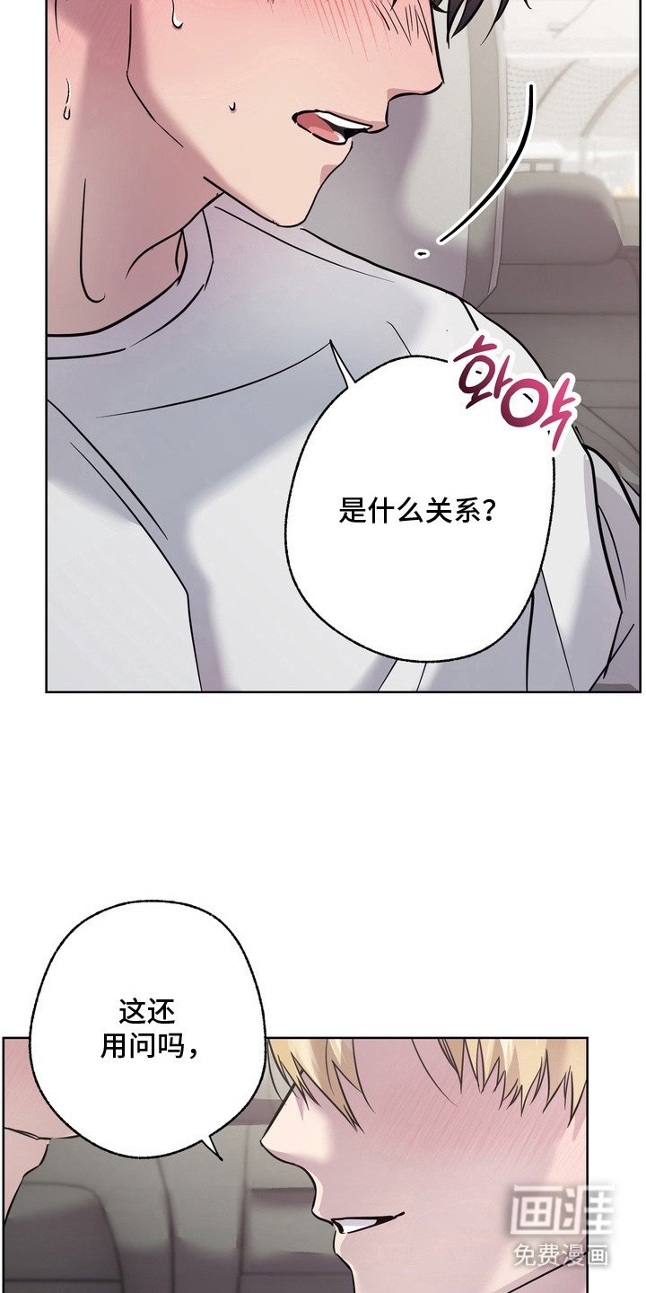 第4章：亲密关系