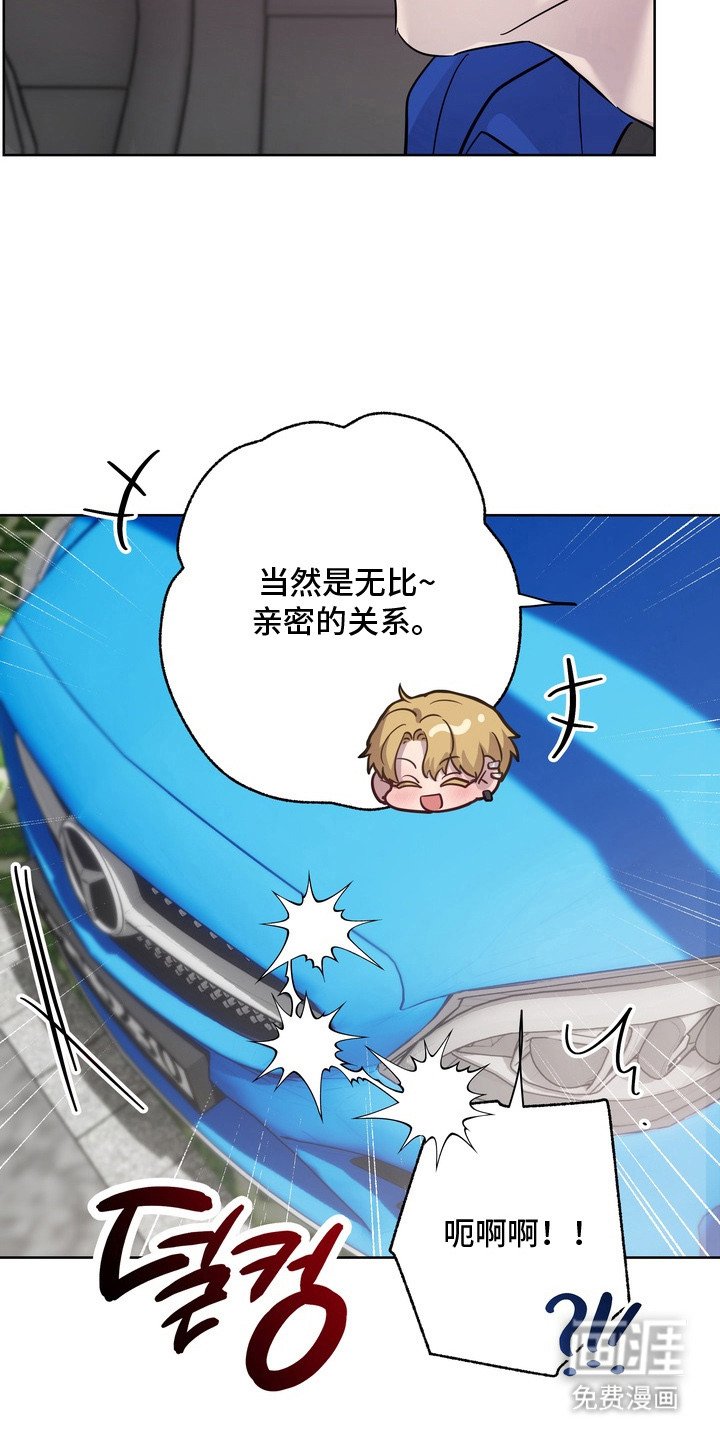 第4章：亲密关系