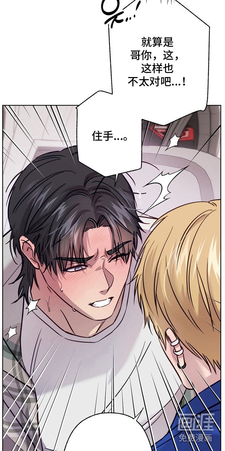 第4章：亲密关系
