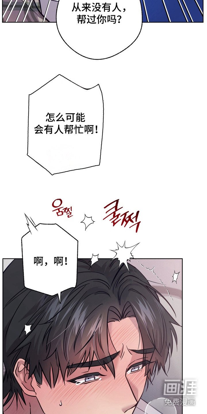 第4章：亲密关系
