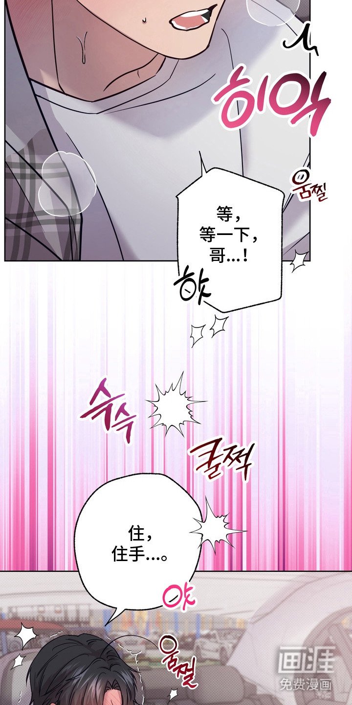 第4章：亲密关系