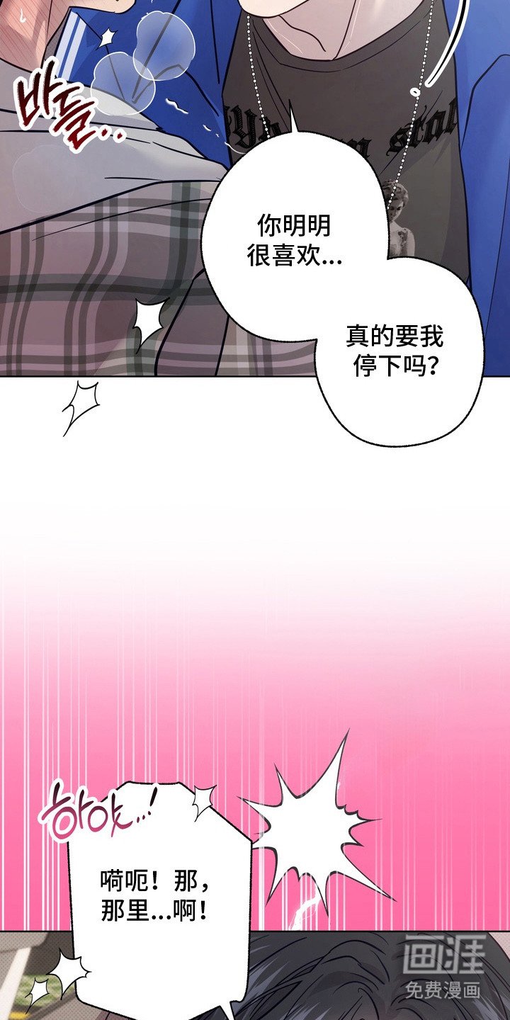 第4章：亲密关系