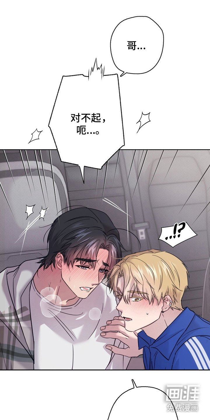 第4章：亲密关系