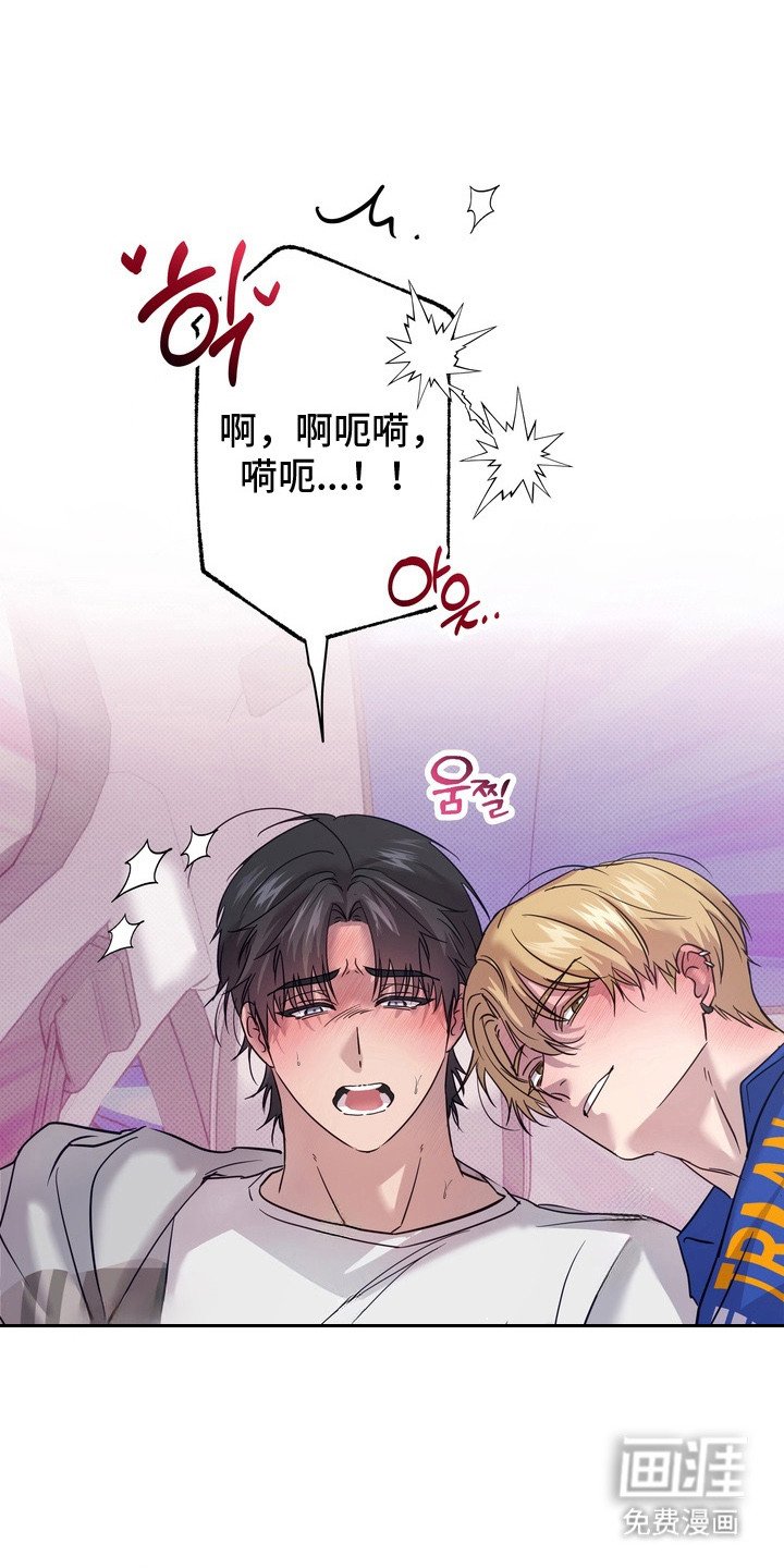第4章：亲密关系