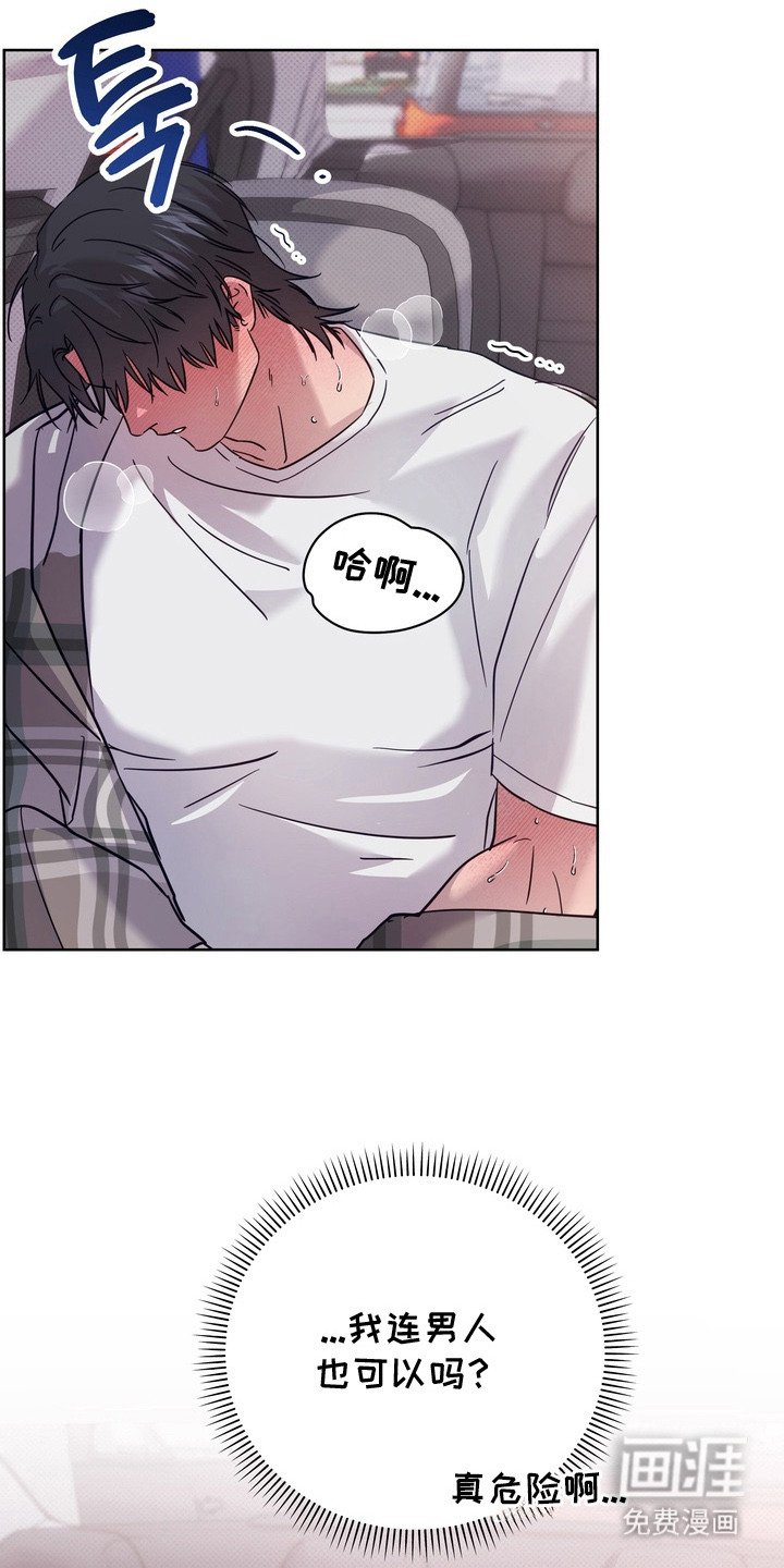 第4章：亲密关系