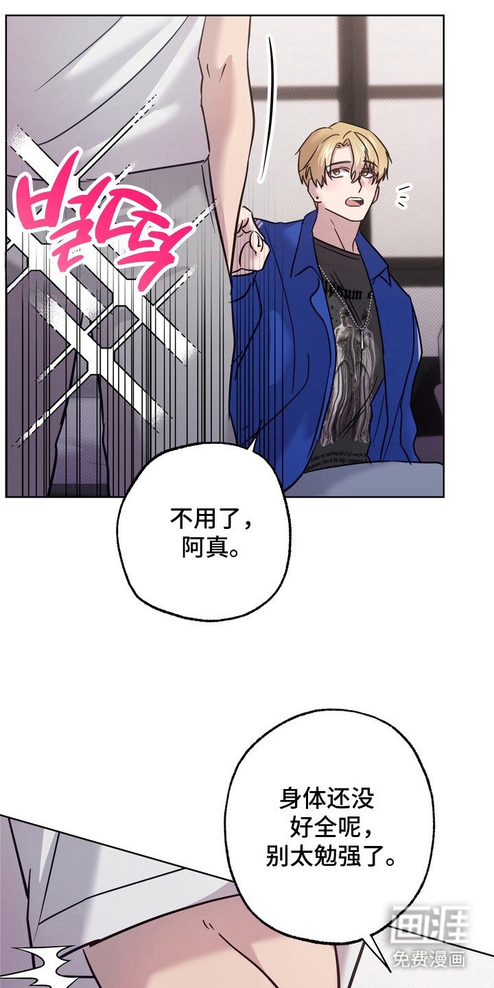 第5章：忍不住了