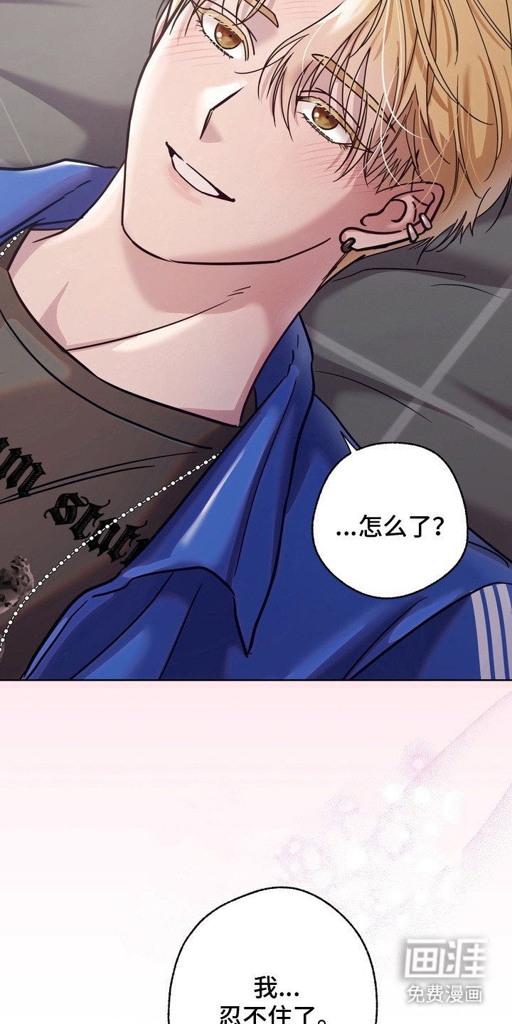 第5章：忍不住了