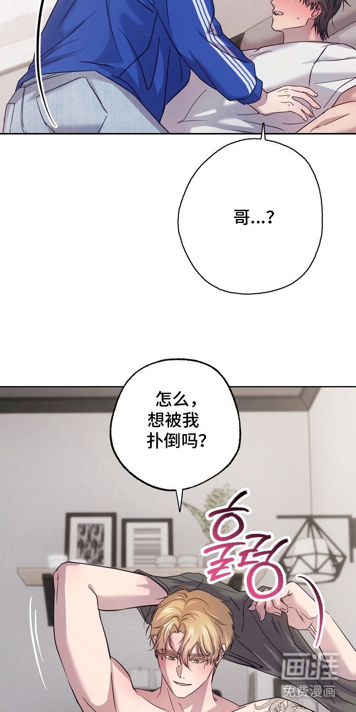 第5章：忍不住了
