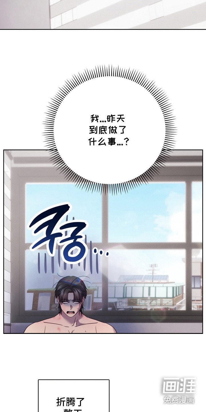 第6章：假药