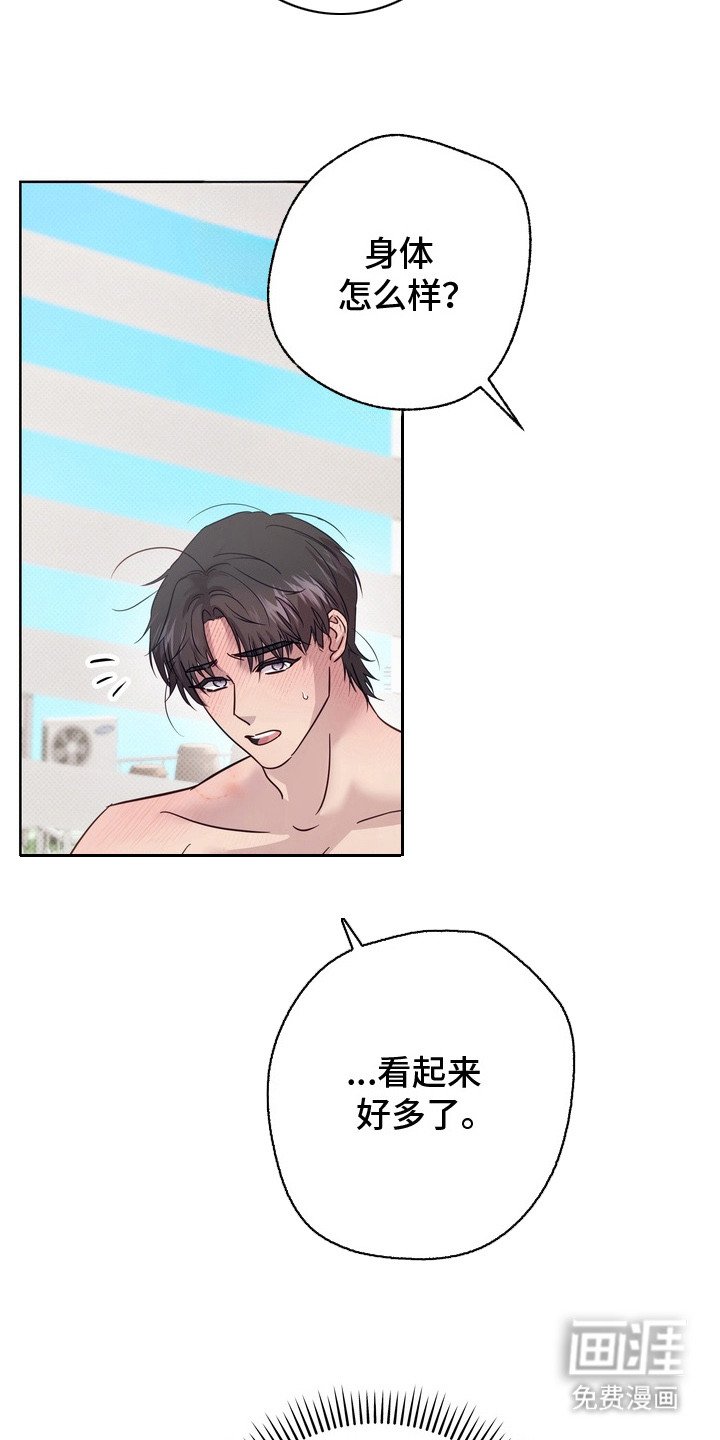 第6章：假药