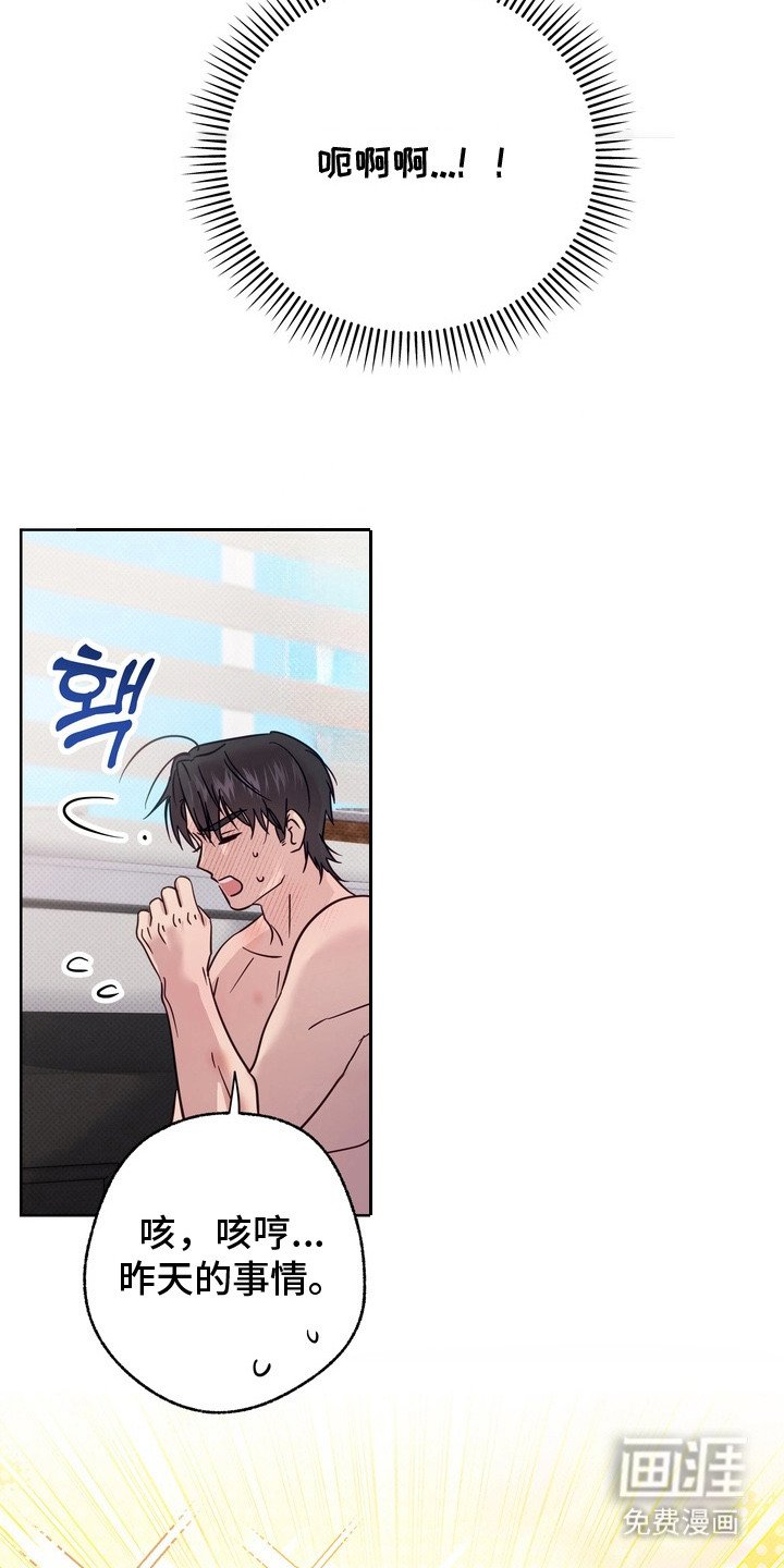 第6章：假药