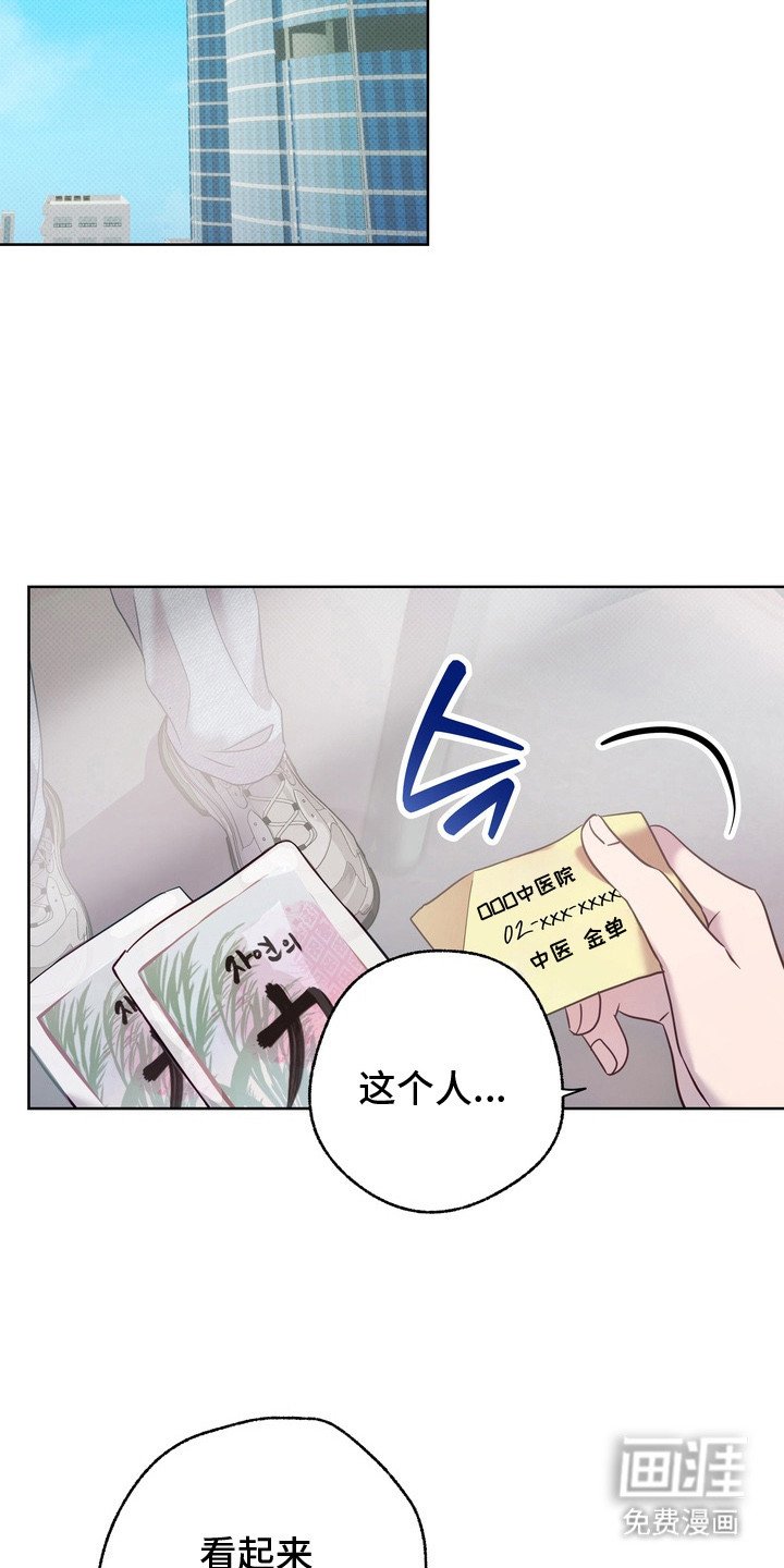 第6章：假药
