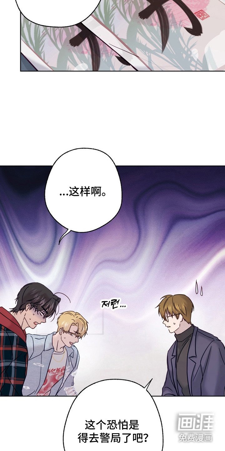第6章：假药