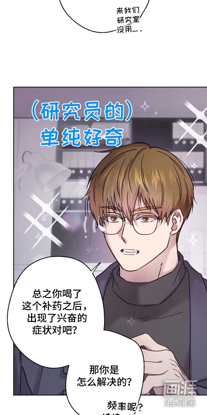 第6章：假药