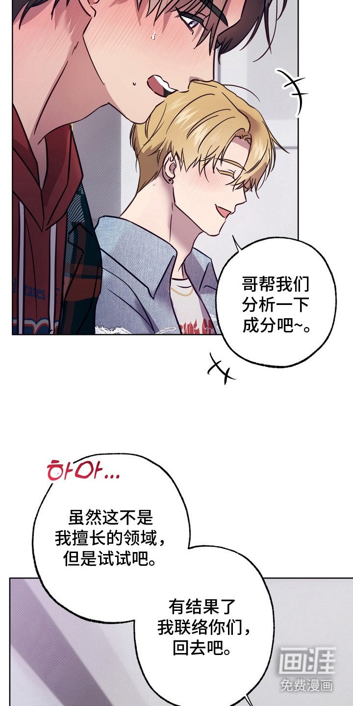 第6章：假药