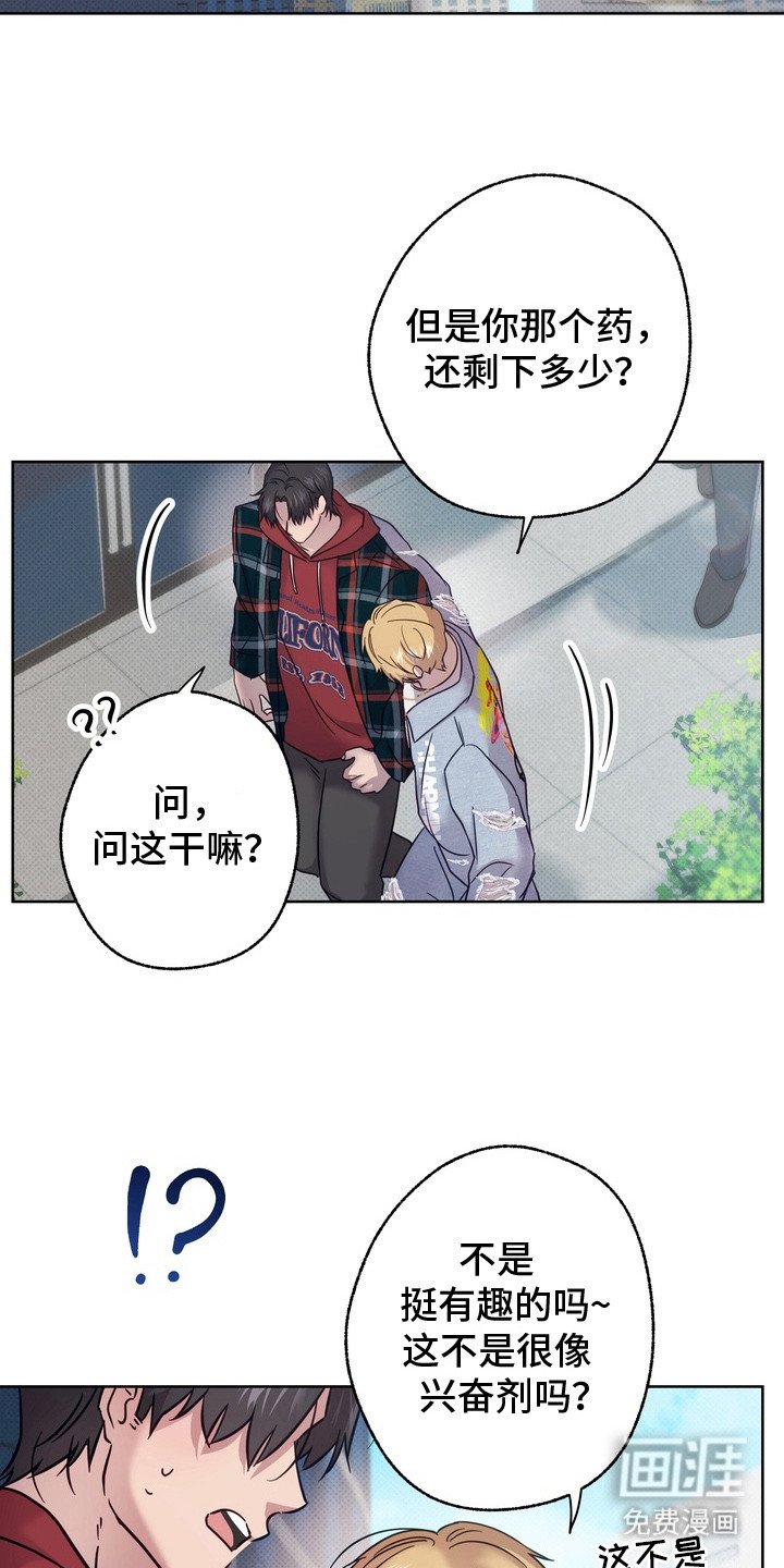 第7章：很想念