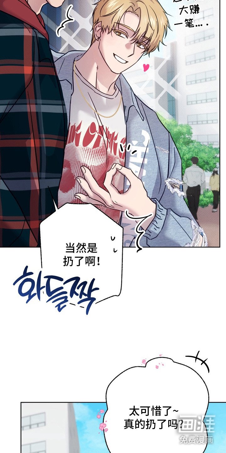 第7章：很想念