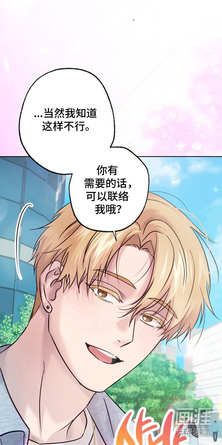 第7章：很想念