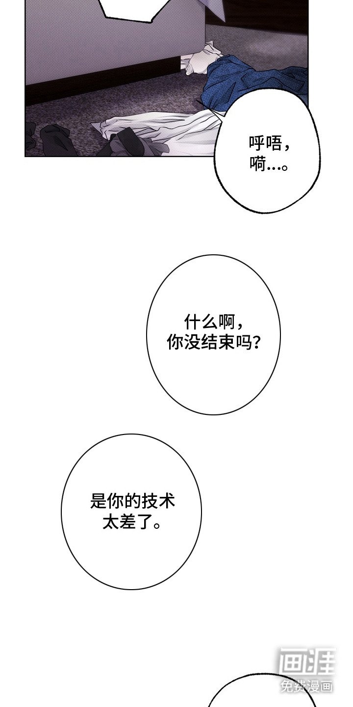 第7章：很想念