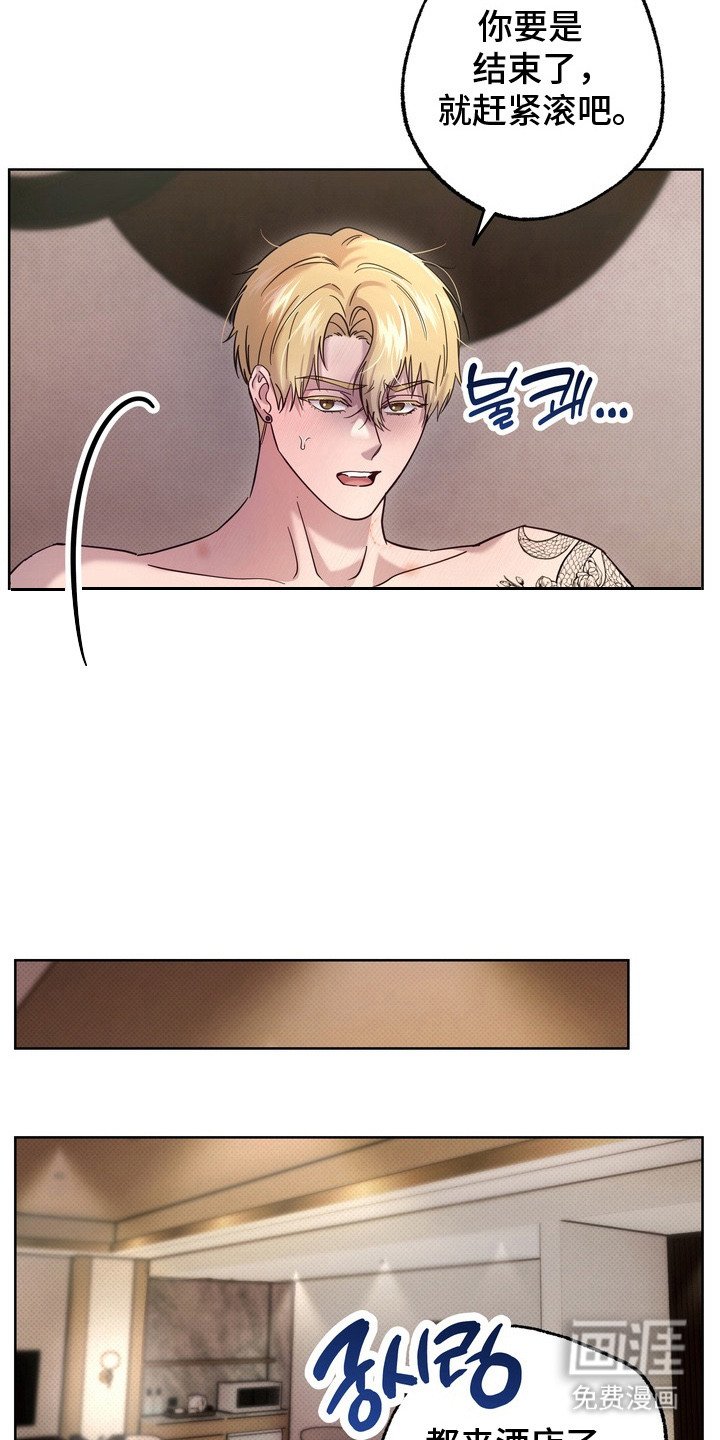 第7章：很想念