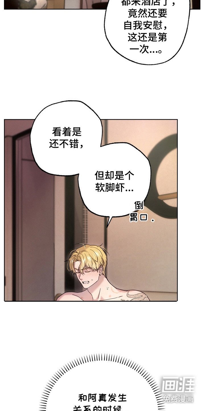 第7章：很想念