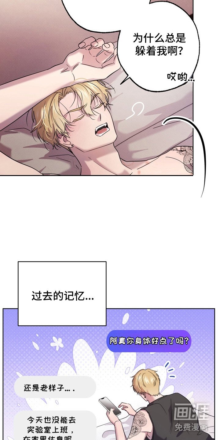第7章：很想念