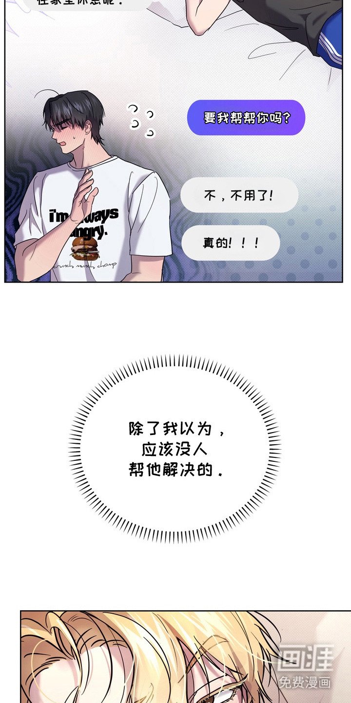 第7章：很想念